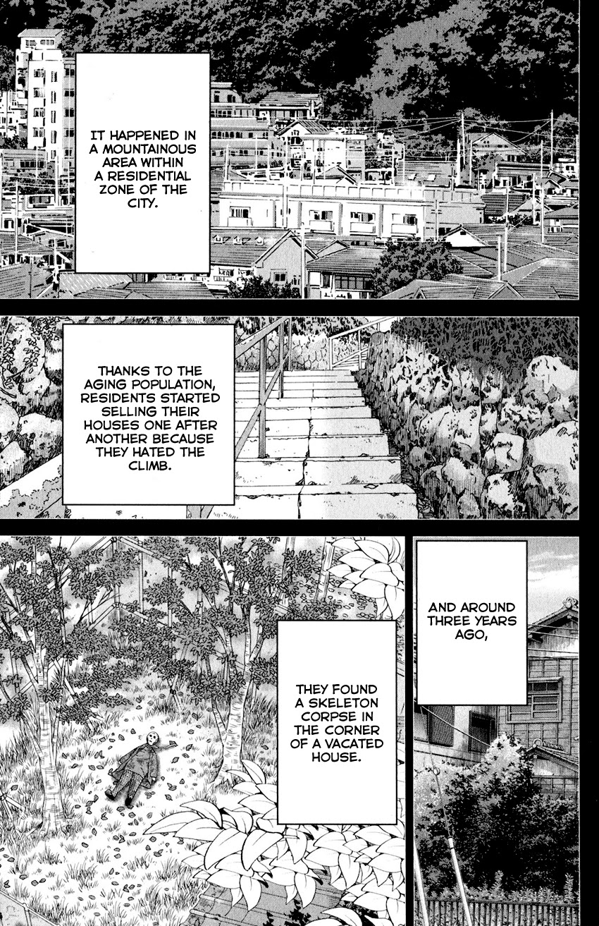 Q.E.D. iff - Shoumei Shuuryou chapter 24 page 40