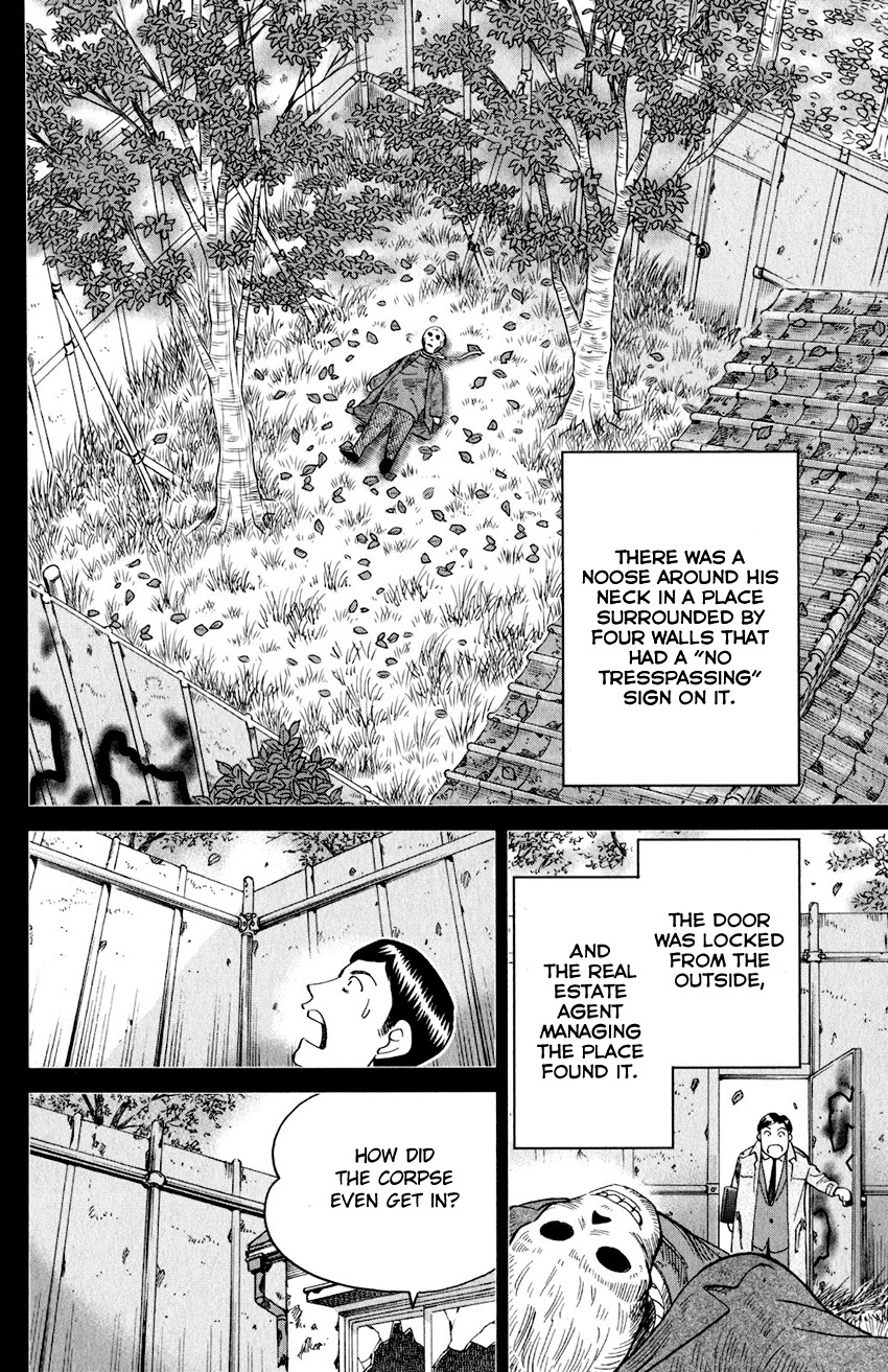 Q.E.D. iff - Shoumei Shuuryou chapter 24 page 41