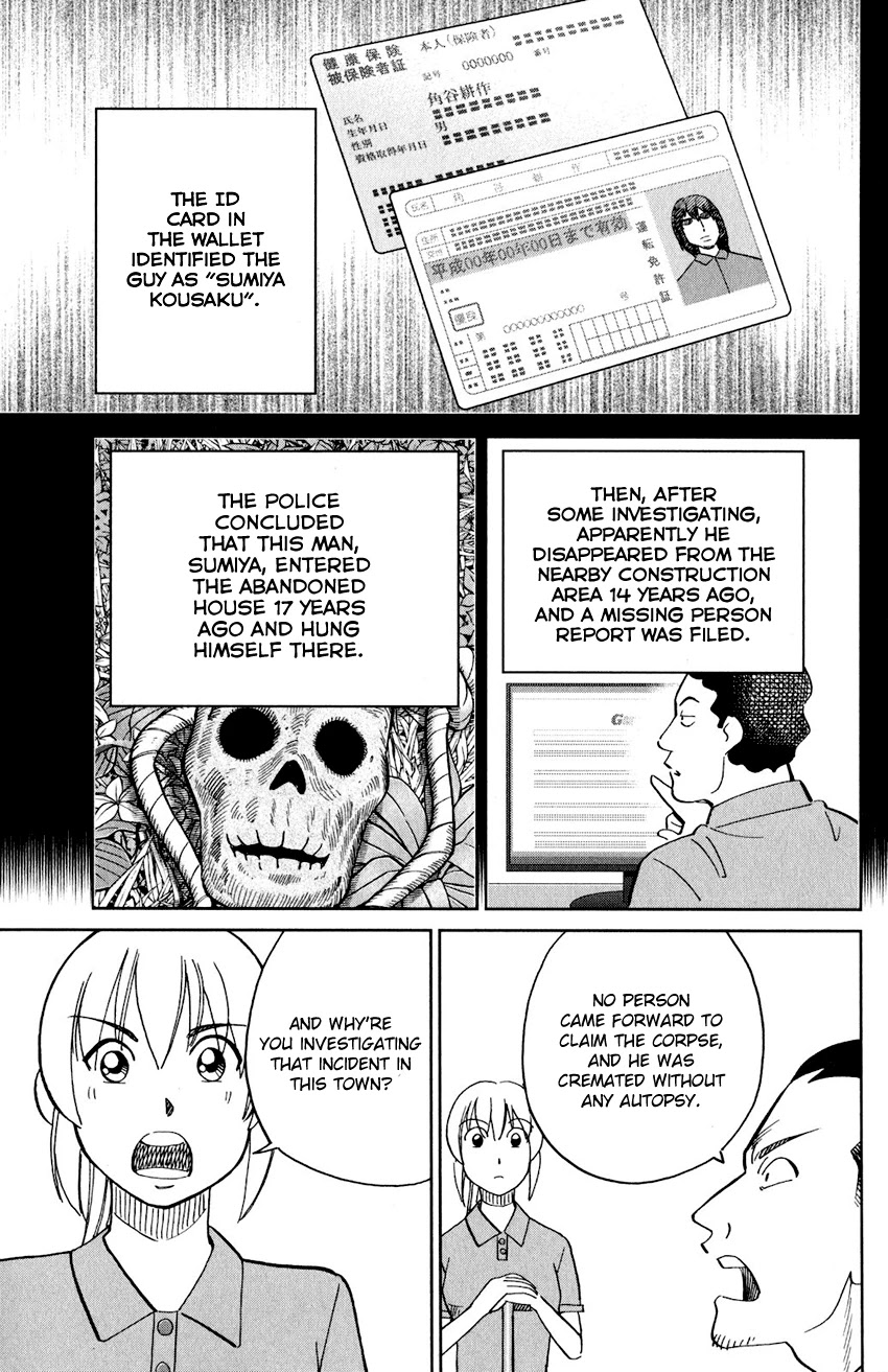 Q.E.D. iff - Shoumei Shuuryou chapter 24 page 42