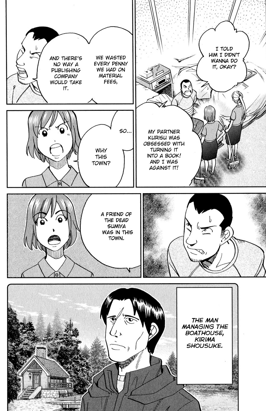 Q.E.D. iff - Shoumei Shuuryou chapter 24 page 43