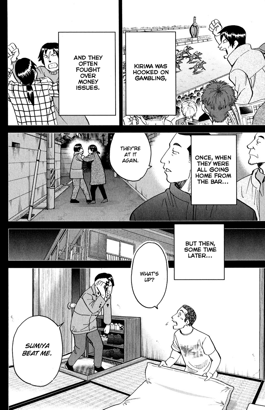 Q.E.D. iff - Shoumei Shuuryou chapter 24 page 45