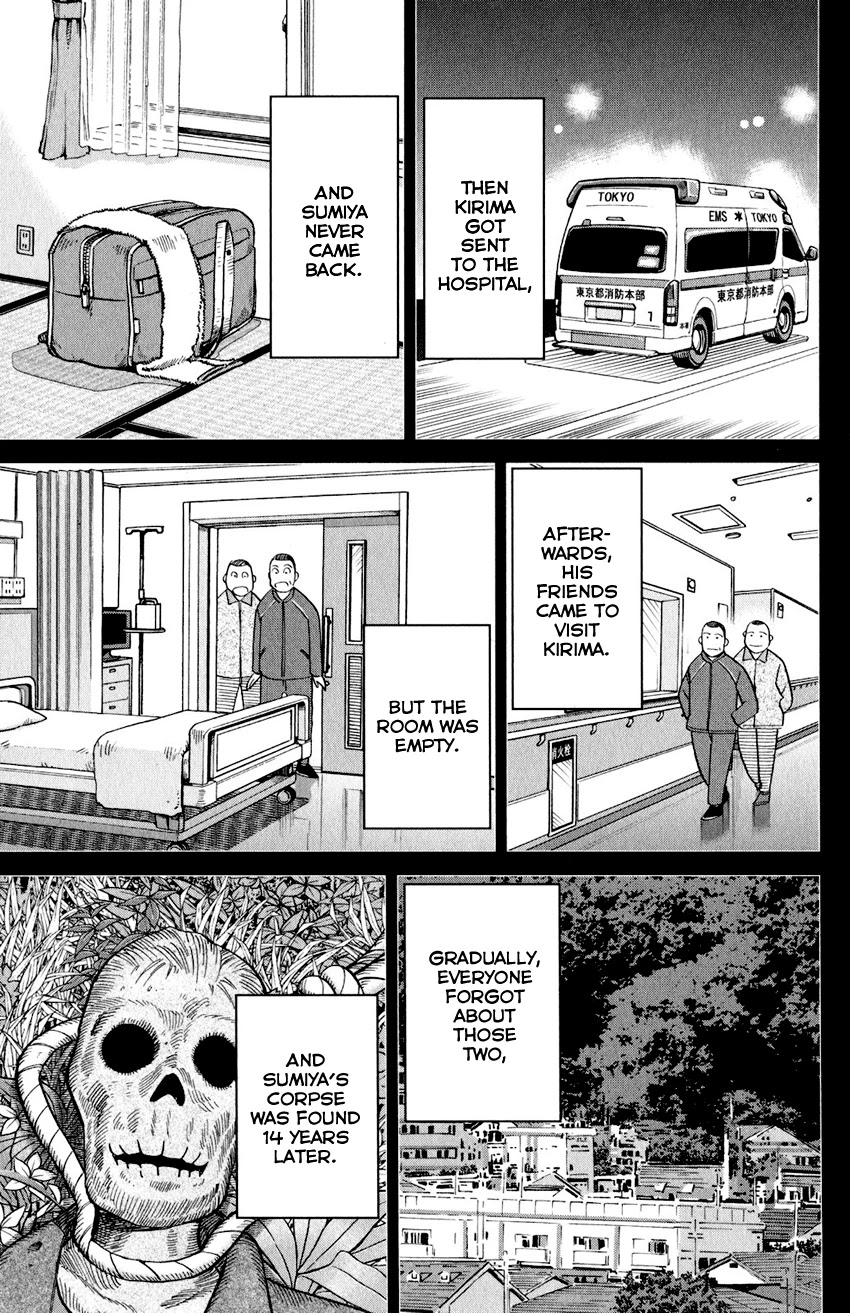 Q.E.D. iff - Shoumei Shuuryou chapter 24 page 46