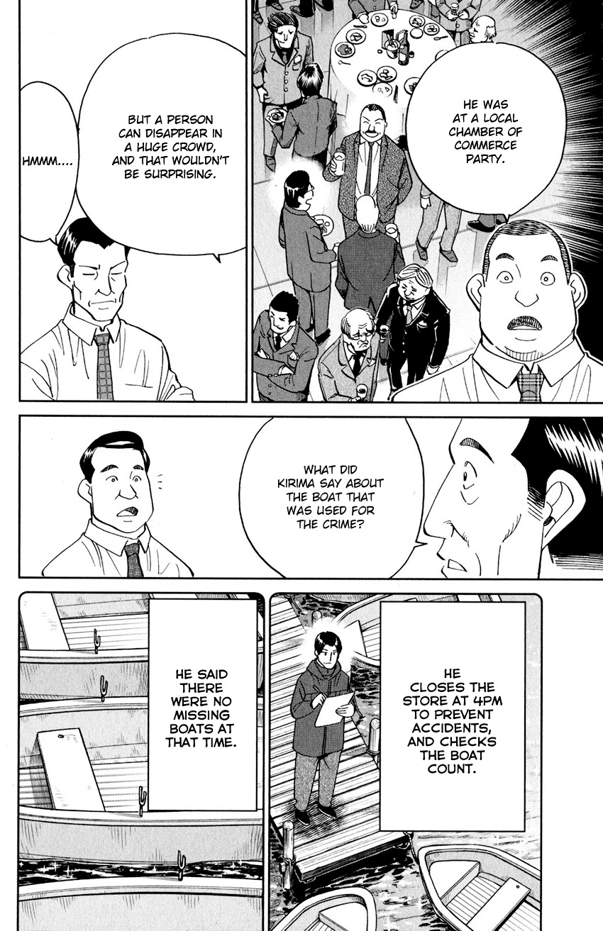 Q.E.D. iff - Shoumei Shuuryou chapter 24 page 53