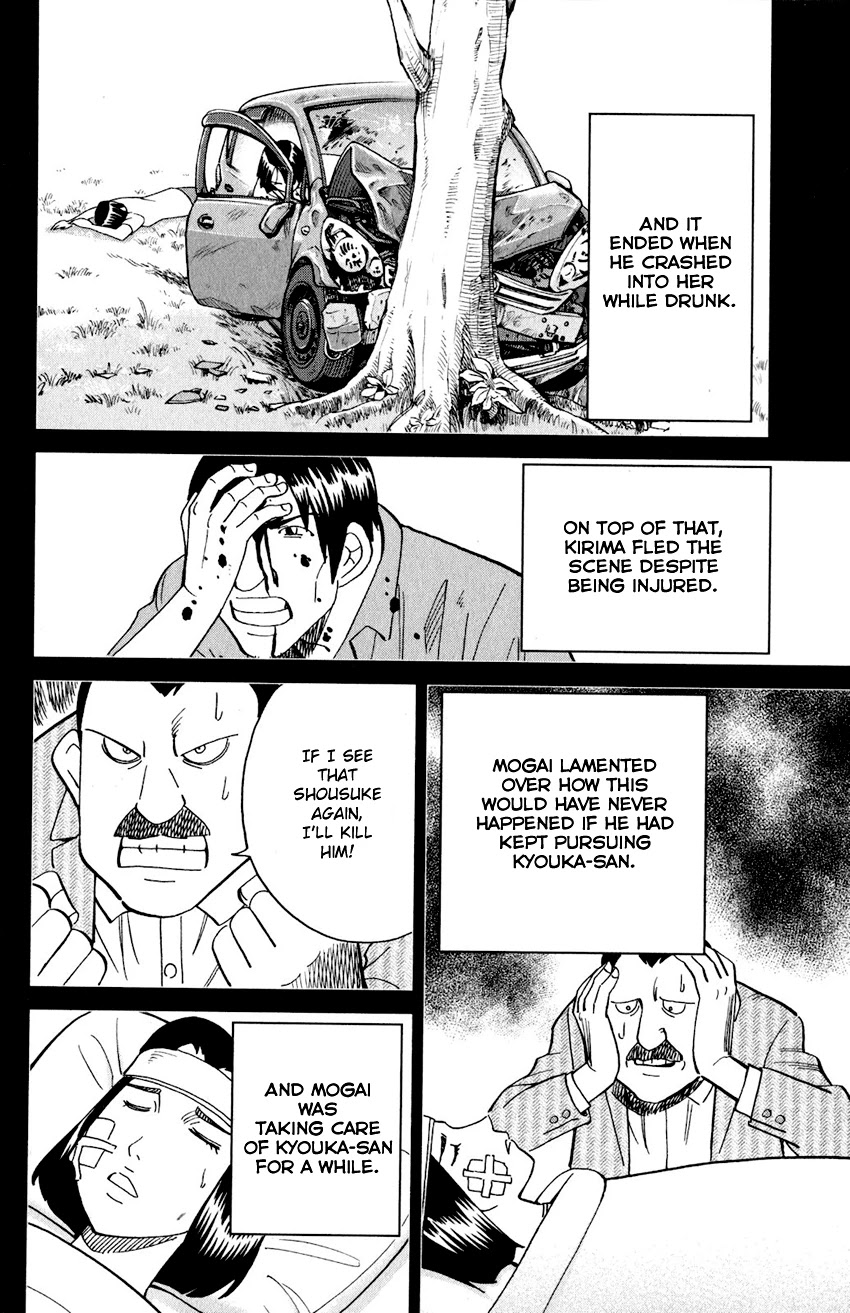 Q.E.D. iff - Shoumei Shuuryou chapter 24 page 59