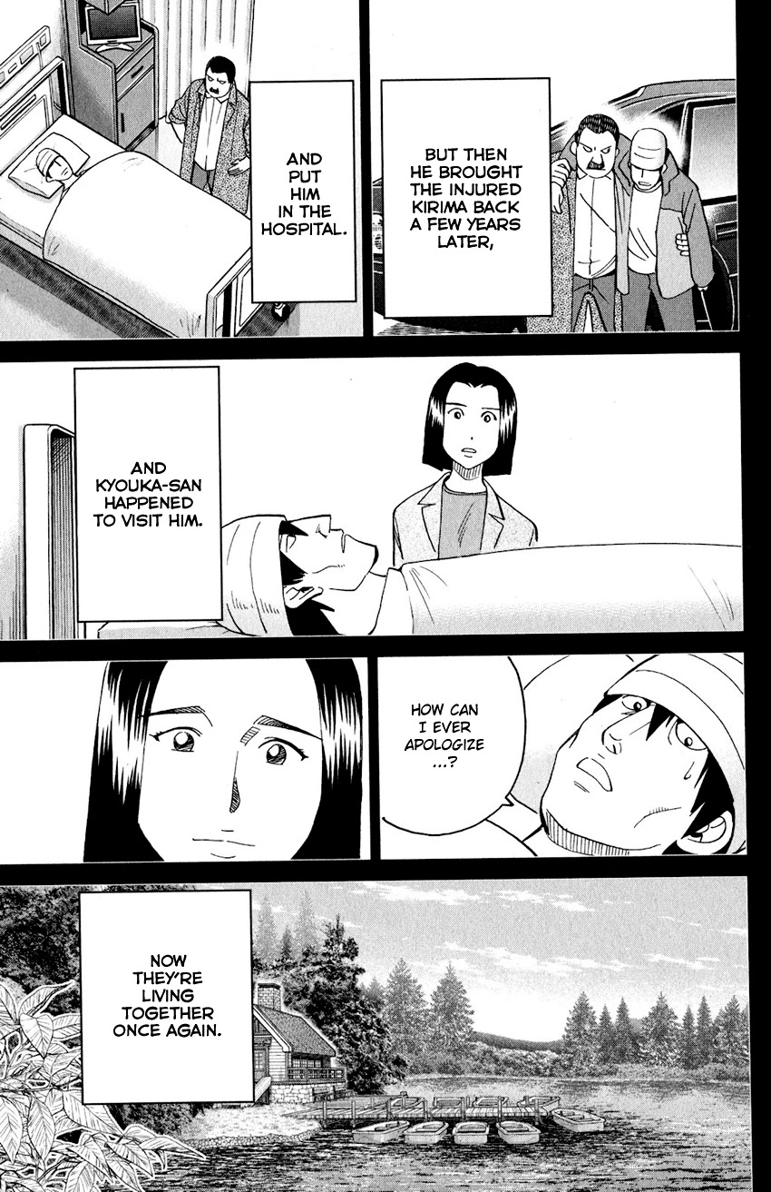 Q.E.D. iff - Shoumei Shuuryou chapter 24 page 60