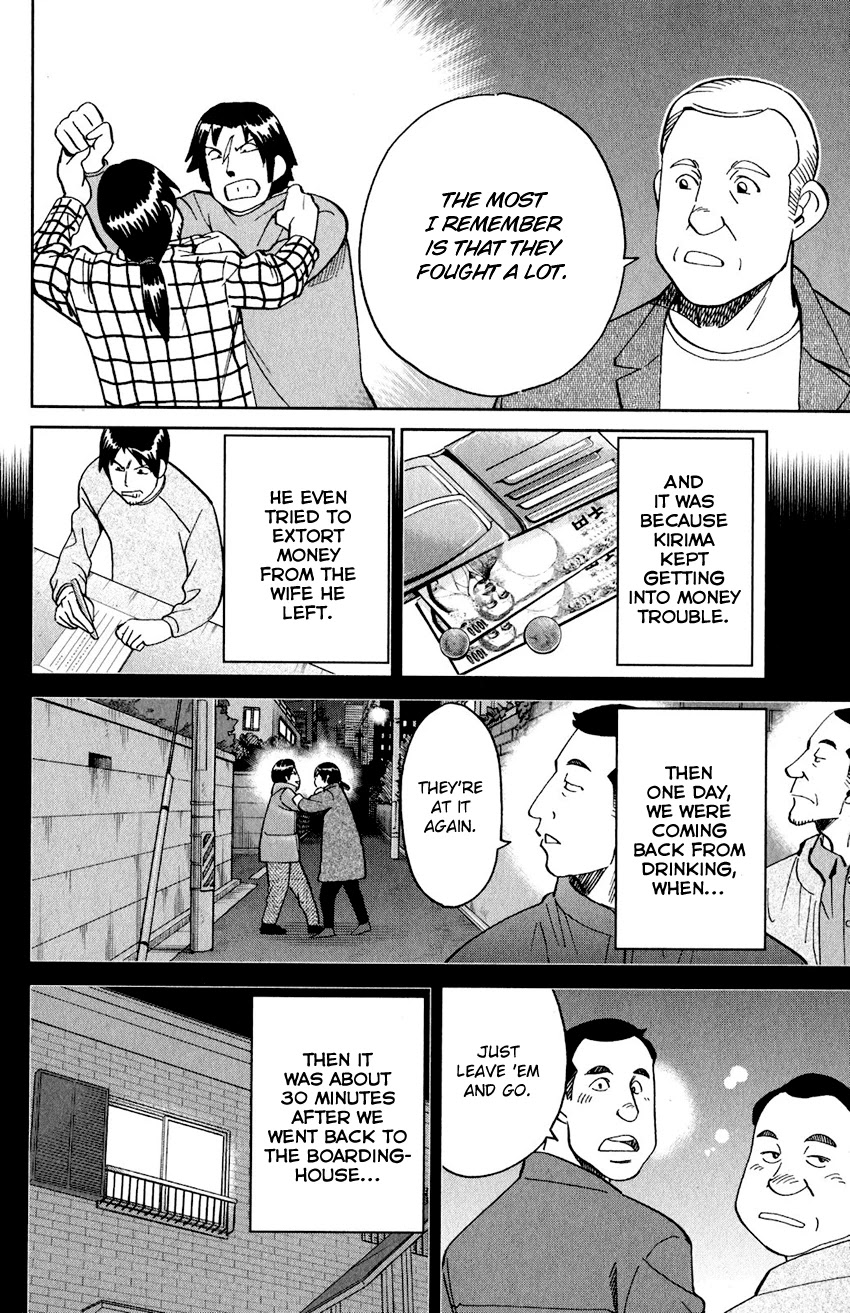 Q.E.D. iff - Shoumei Shuuryou chapter 24 page 63