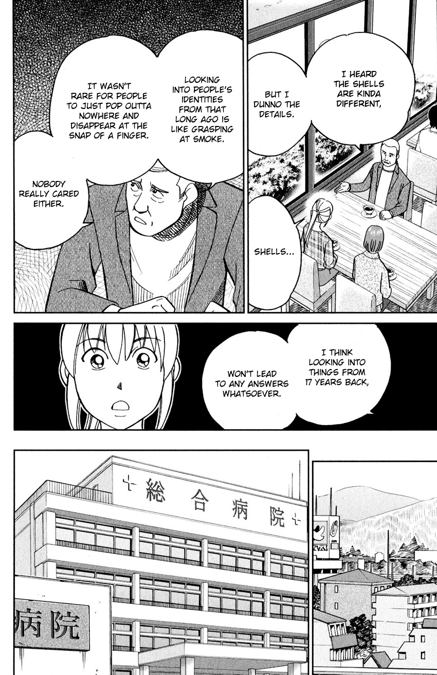 Q.E.D. iff - Shoumei Shuuryou chapter 24 page 67