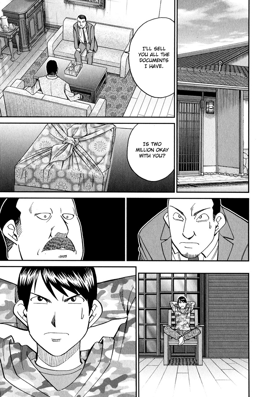 Q.E.D. iff - Shoumei Shuuryou chapter 24 page 70