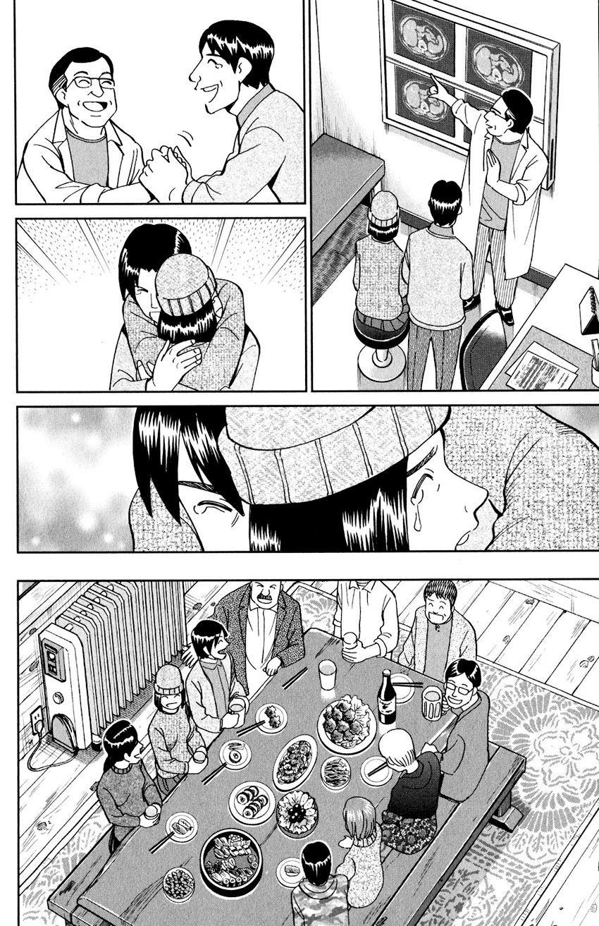 Q.E.D. iff - Shoumei Shuuryou chapter 24 page 71