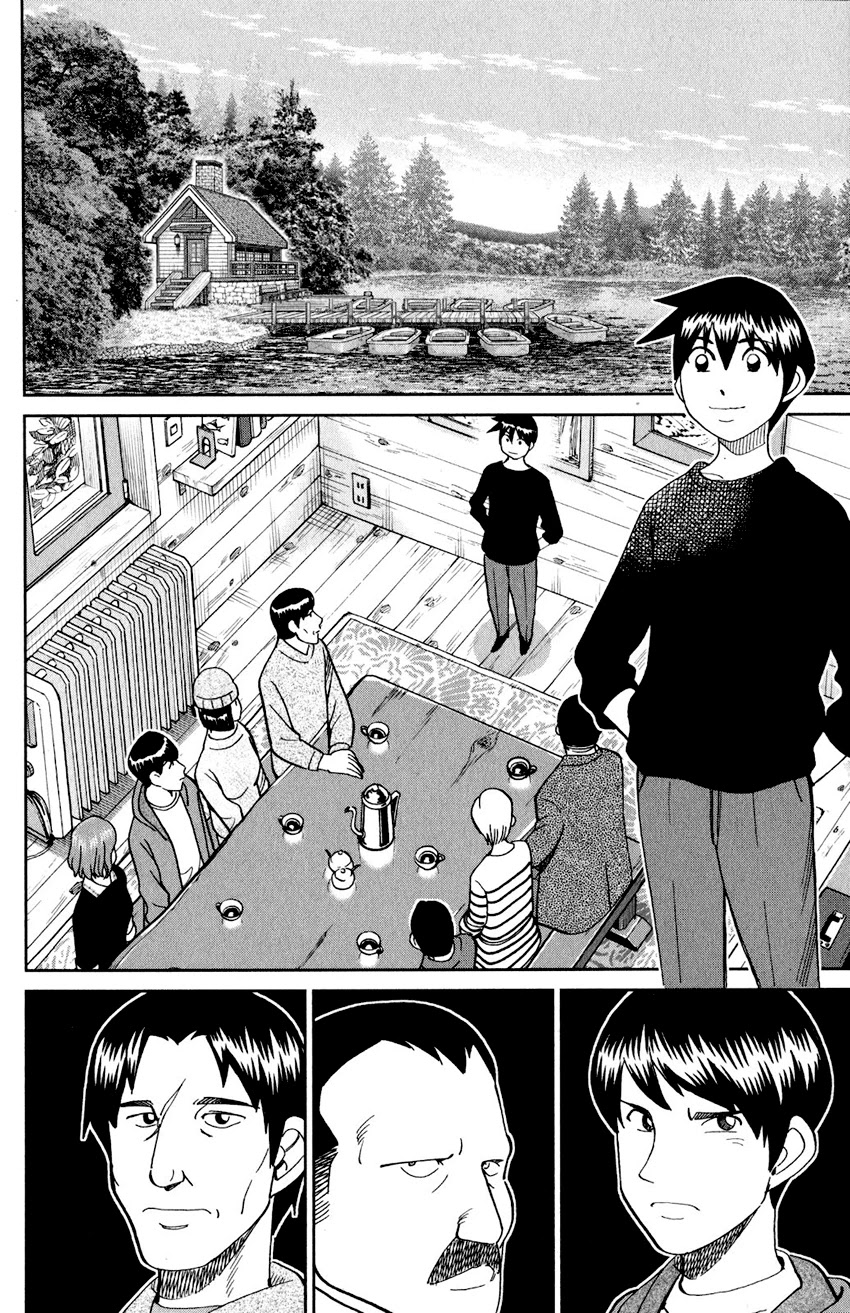 Q.E.D. iff - Shoumei Shuuryou chapter 24 page 75