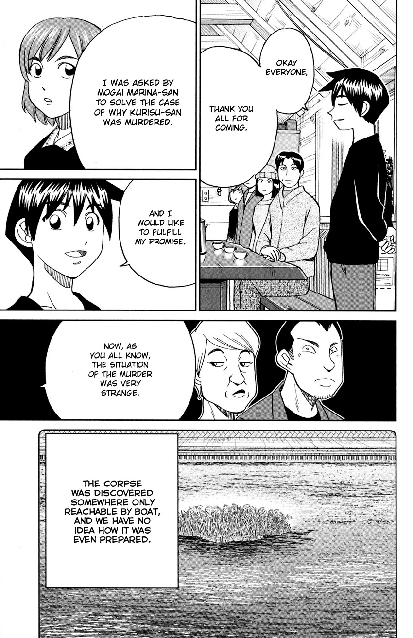 Q.E.D. iff - Shoumei Shuuryou chapter 24 page 76