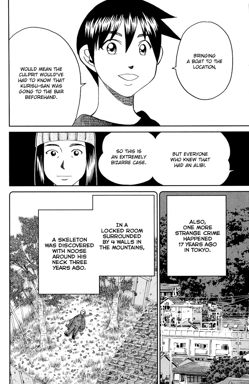 Q.E.D. iff - Shoumei Shuuryou chapter 24 page 77