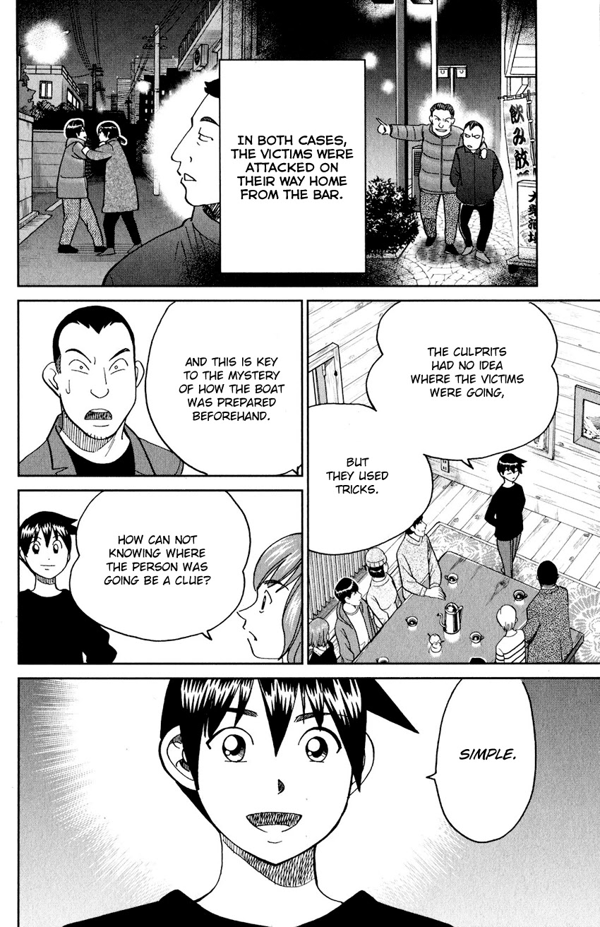 Q.E.D. iff - Shoumei Shuuryou chapter 24 page 79