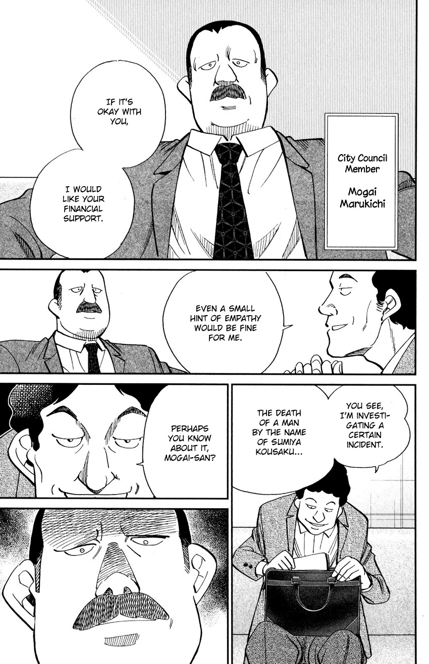 Q.E.D. iff - Shoumei Shuuryou chapter 24 page 8