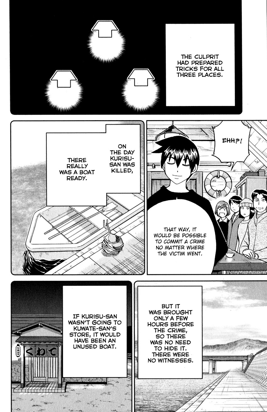 Q.E.D. iff - Shoumei Shuuryou chapter 24 page 81