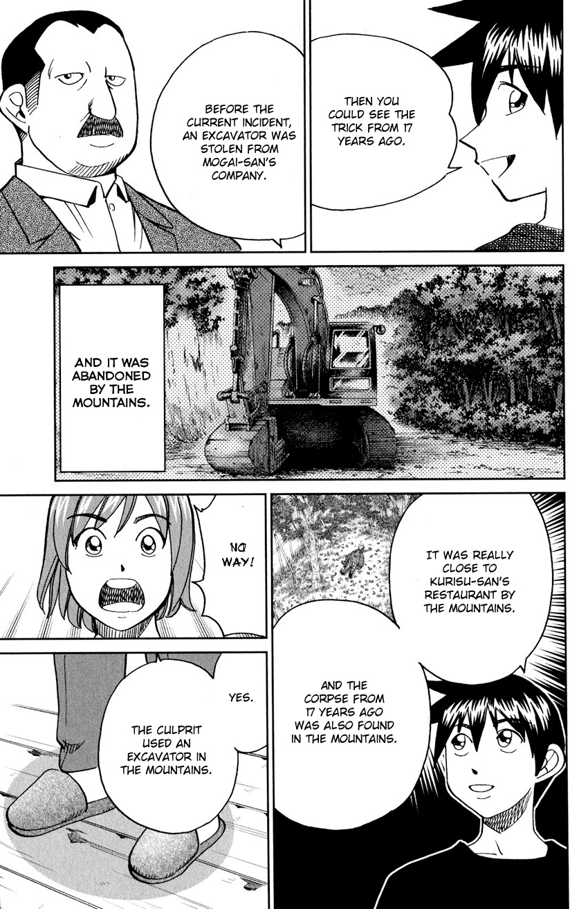 Q.E.D. iff - Shoumei Shuuryou chapter 24 page 82