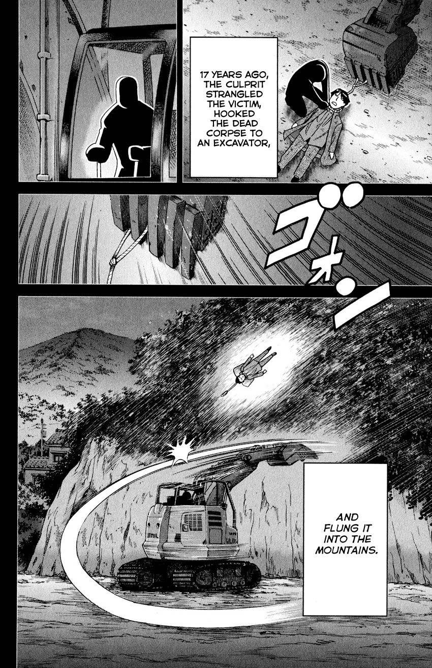 Q.E.D. iff - Shoumei Shuuryou chapter 24 page 83