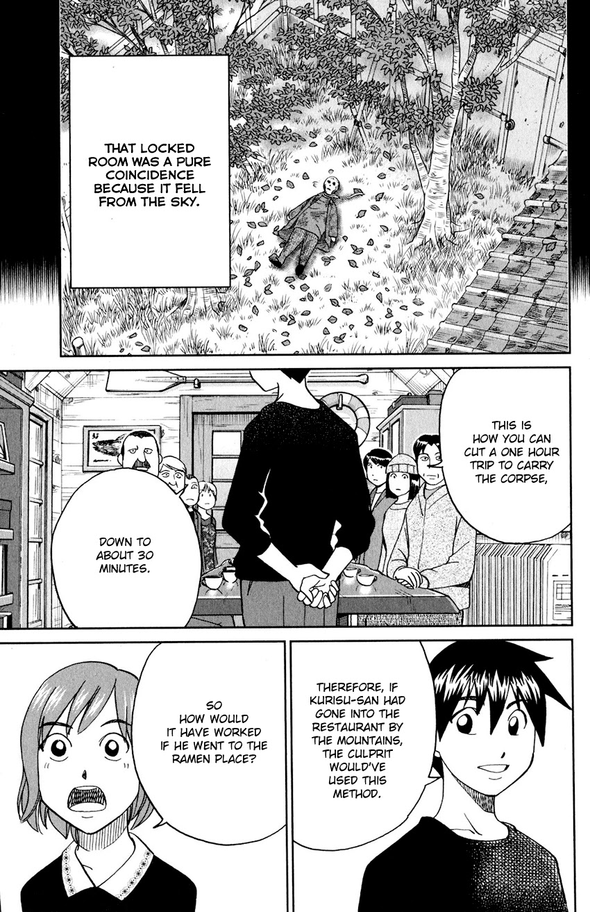 Q.E.D. iff - Shoumei Shuuryou chapter 24 page 84