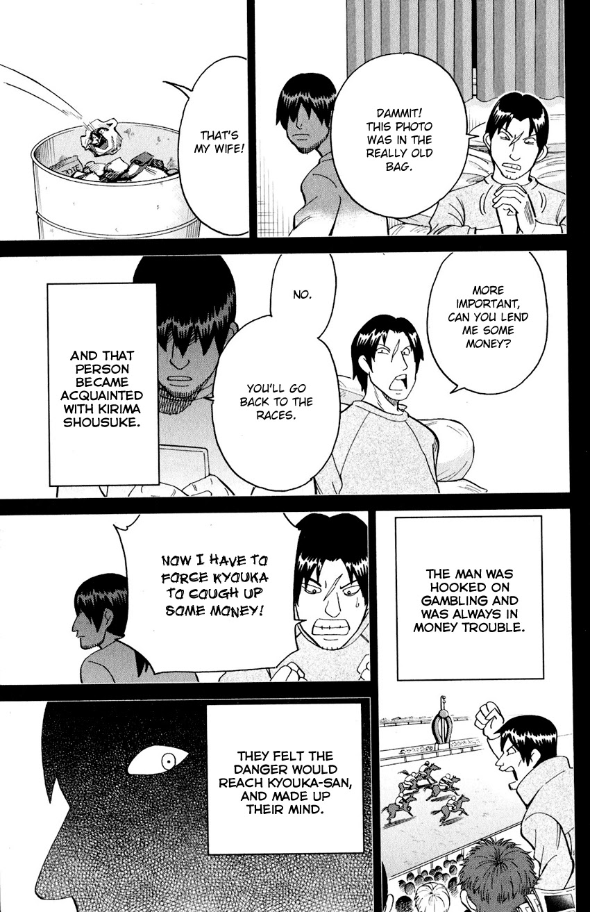 Q.E.D. iff - Shoumei Shuuryou chapter 24 page 88