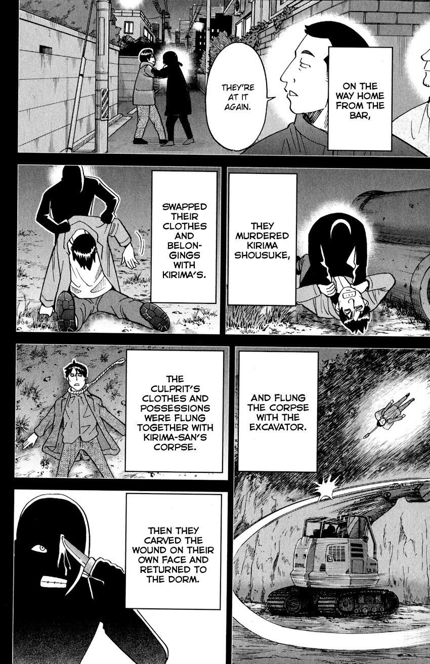 Q.E.D. iff - Shoumei Shuuryou chapter 24 page 89