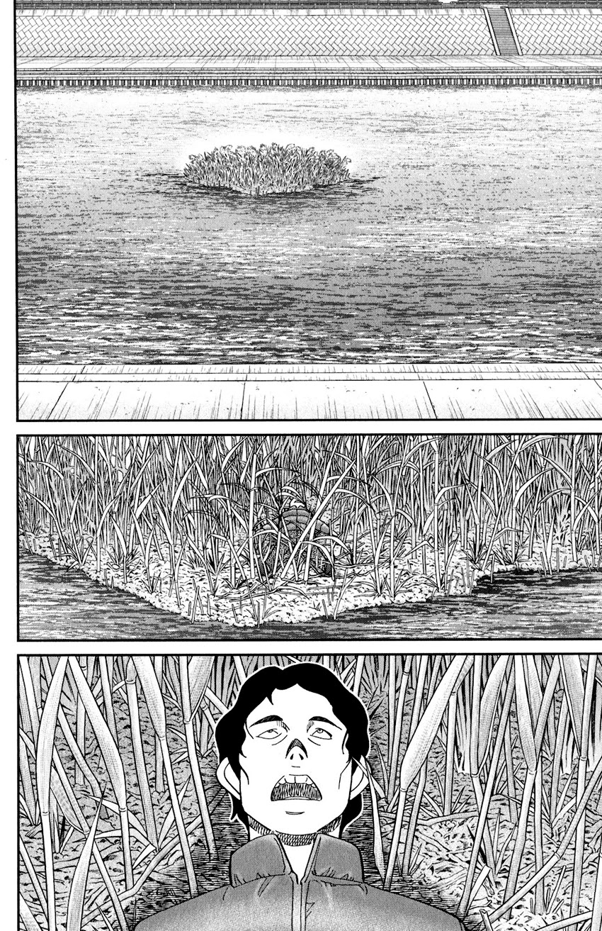 Q.E.D. iff - Shoumei Shuuryou chapter 24 page 9