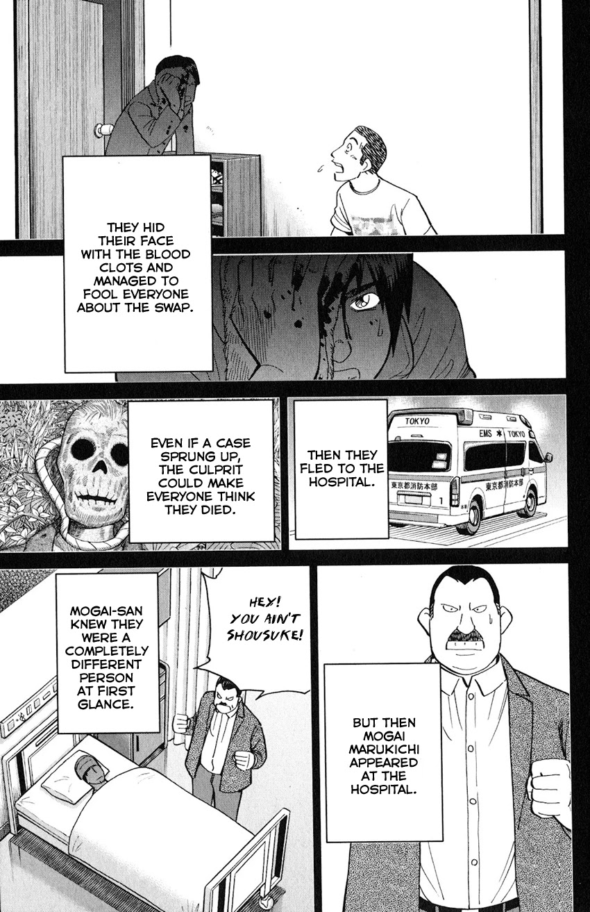 Q.E.D. iff - Shoumei Shuuryou chapter 24 page 90