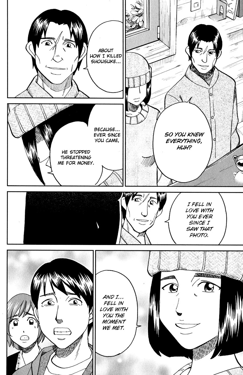 Q.E.D. iff - Shoumei Shuuryou chapter 24 page 97