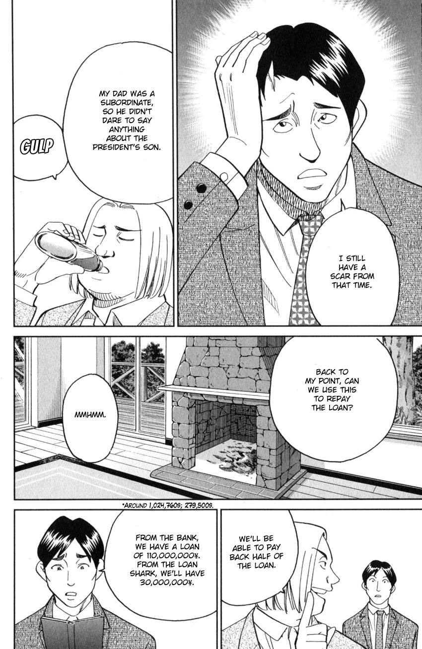 Q.E.D. iff - Shoumei Shuuryou chapter 25 page 11