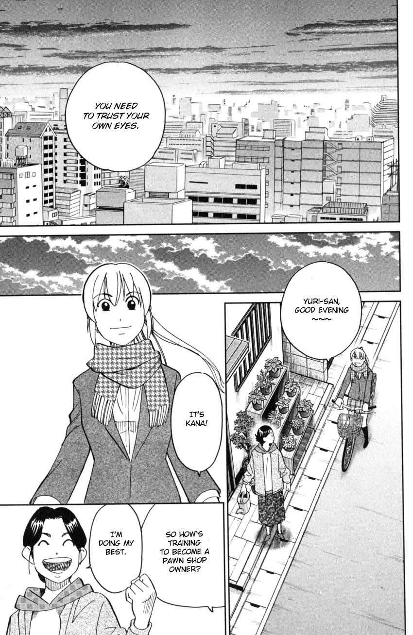 Q.E.D. iff - Shoumei Shuuryou chapter 25 page 16
