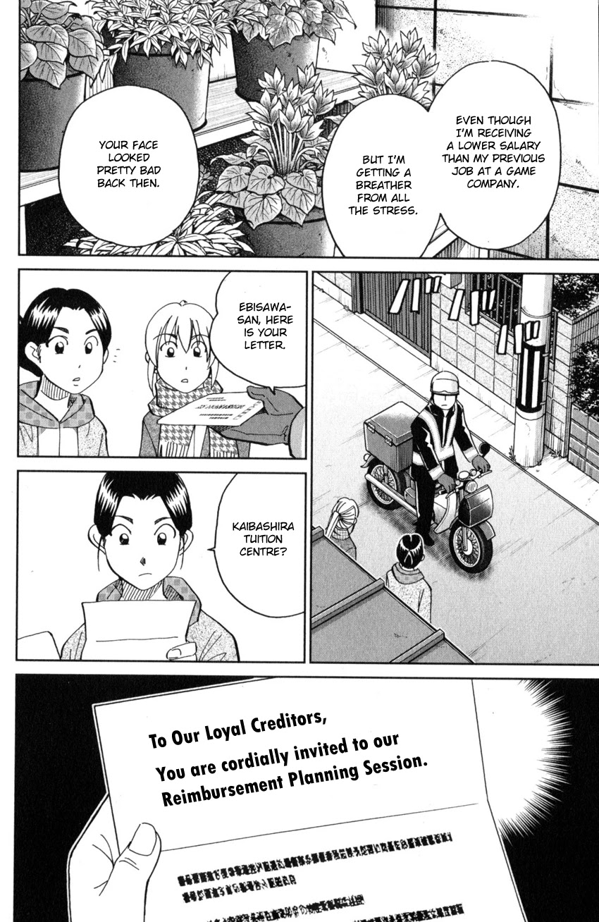 Q.E.D. iff - Shoumei Shuuryou chapter 25 page 17