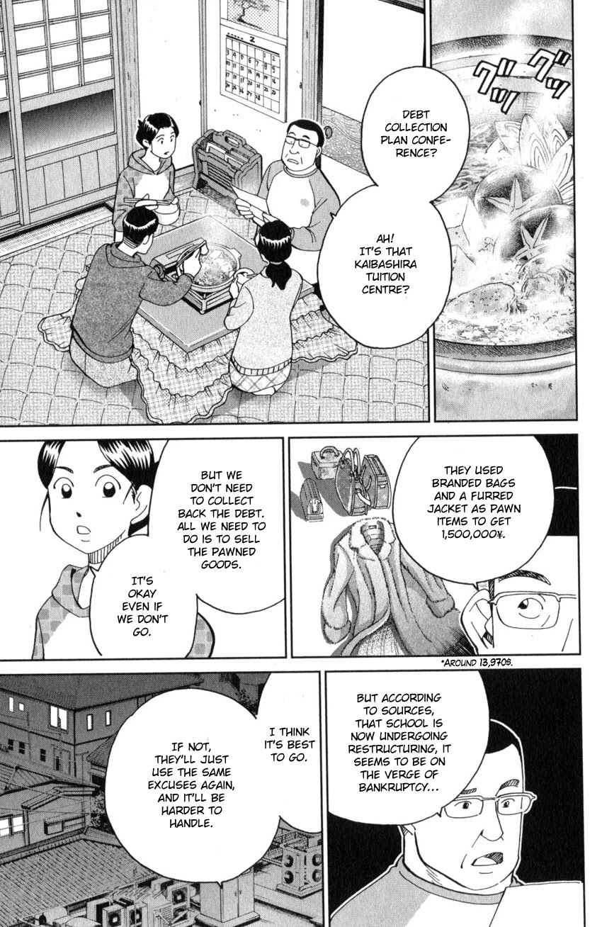 Q.E.D. iff - Shoumei Shuuryou chapter 25 page 18