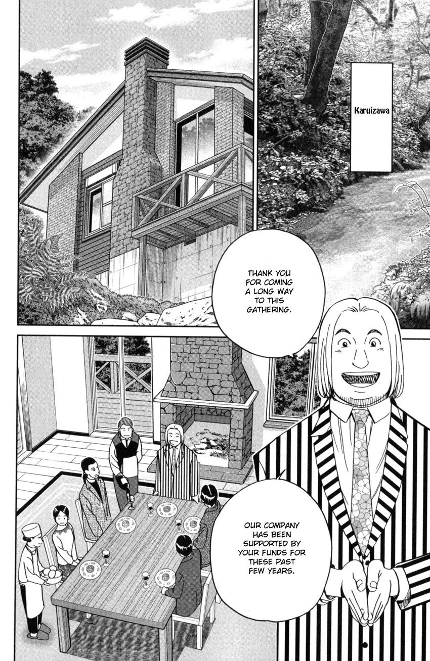 Q.E.D. iff - Shoumei Shuuryou chapter 25 page 19