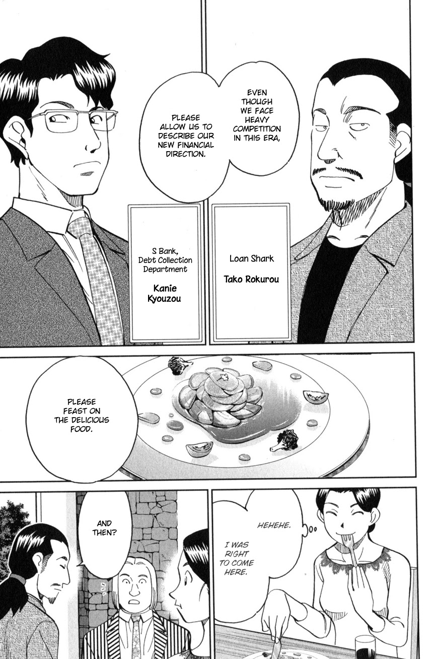 Q.E.D. iff - Shoumei Shuuryou chapter 25 page 20