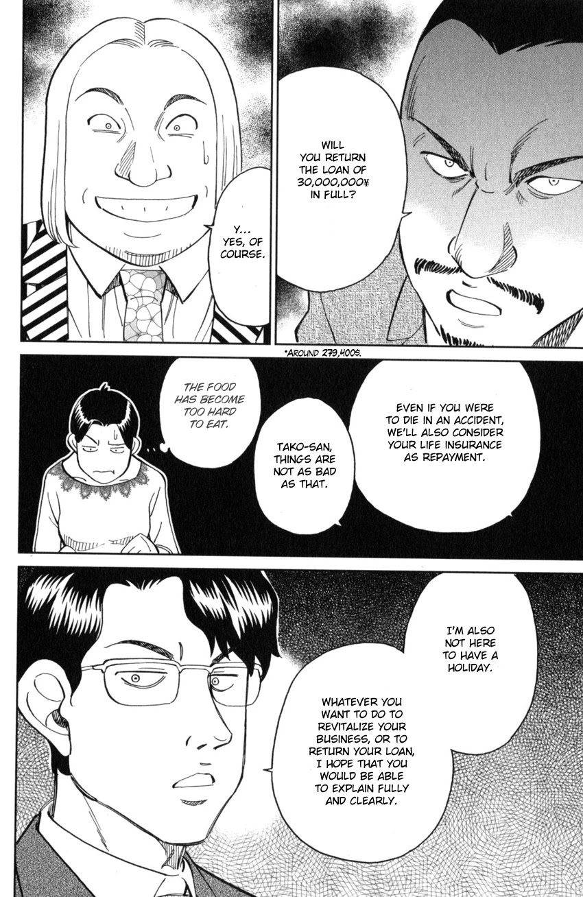 Q.E.D. iff - Shoumei Shuuryou chapter 25 page 21