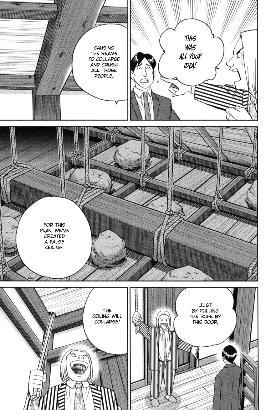 Q.E.D. iff - Shoumei Shuuryou chapter 25 page 26