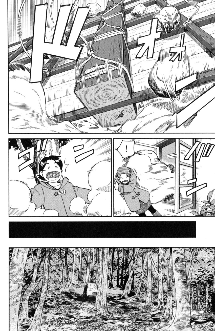 Q.E.D. iff - Shoumei Shuuryou chapter 25 page 29