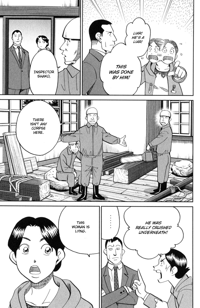 Q.E.D. iff - Shoumei Shuuryou chapter 25 page 32