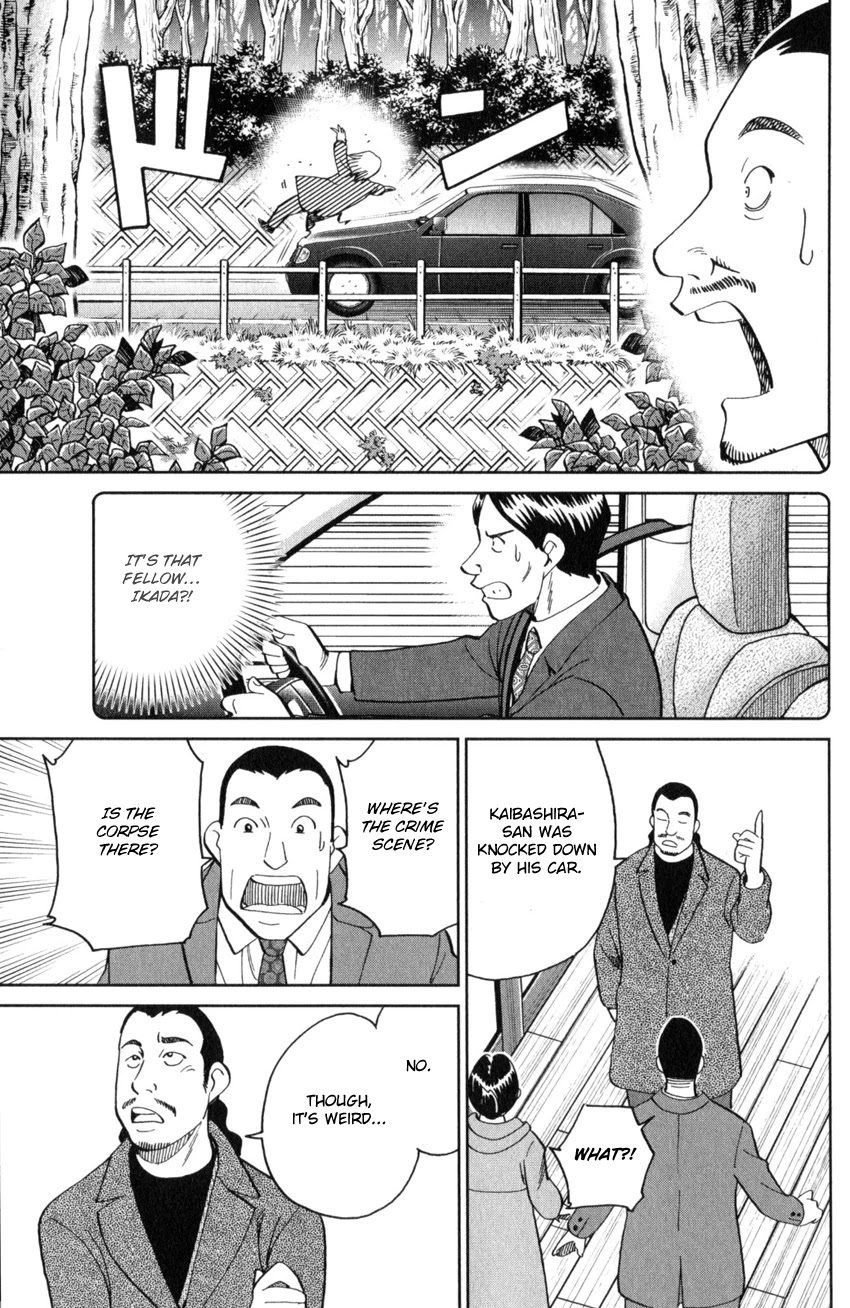Q.E.D. iff - Shoumei Shuuryou chapter 25 page 34