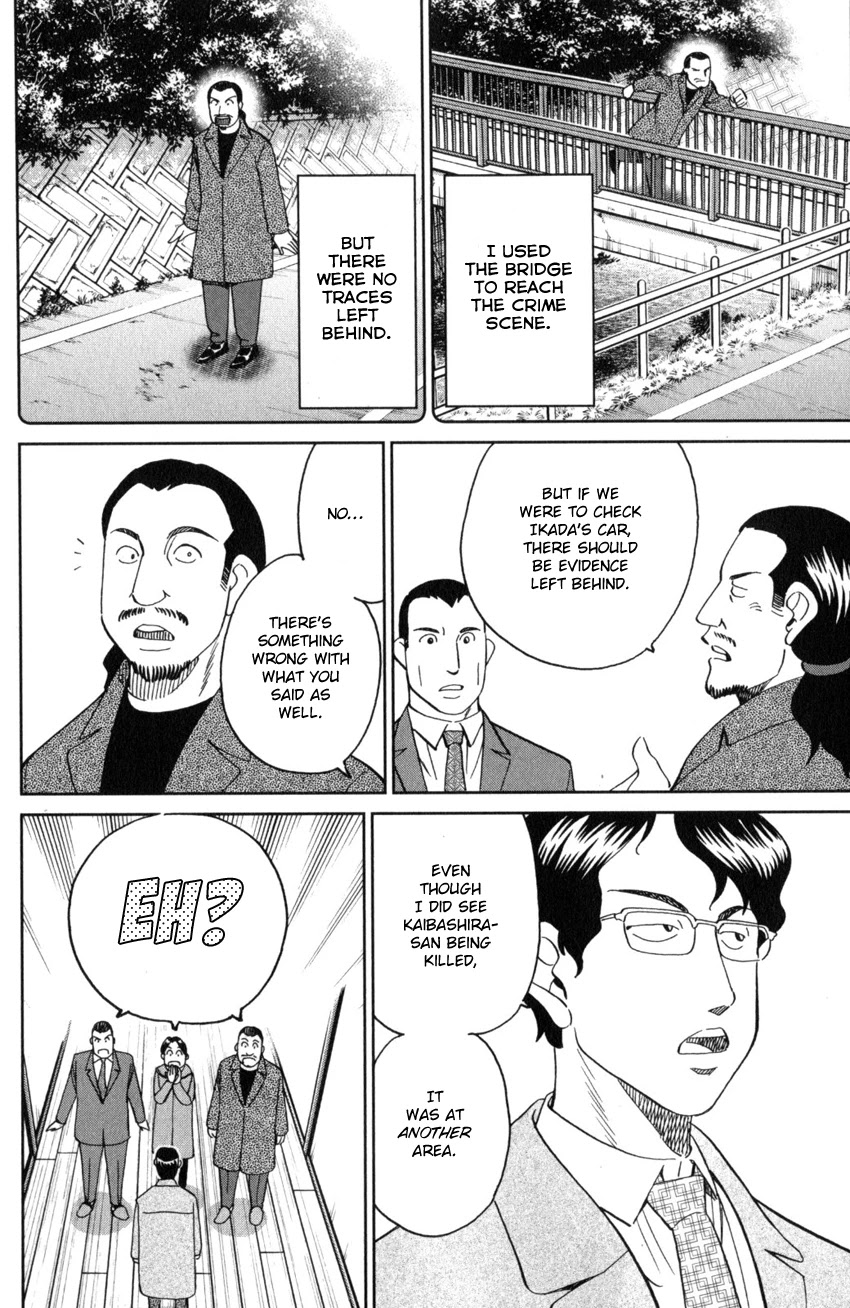 Q.E.D. iff - Shoumei Shuuryou chapter 25 page 35