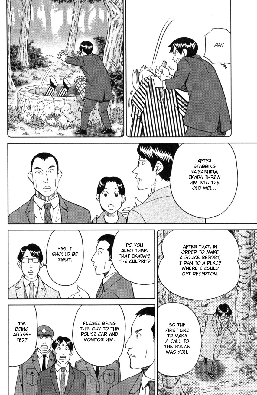 Q.E.D. iff - Shoumei Shuuryou chapter 25 page 37