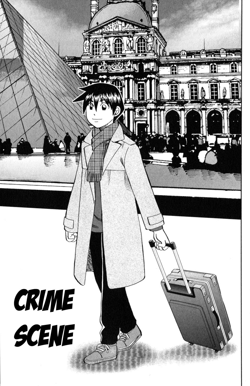 Q.E.D. iff - Shoumei Shuuryou chapter 25 page 4