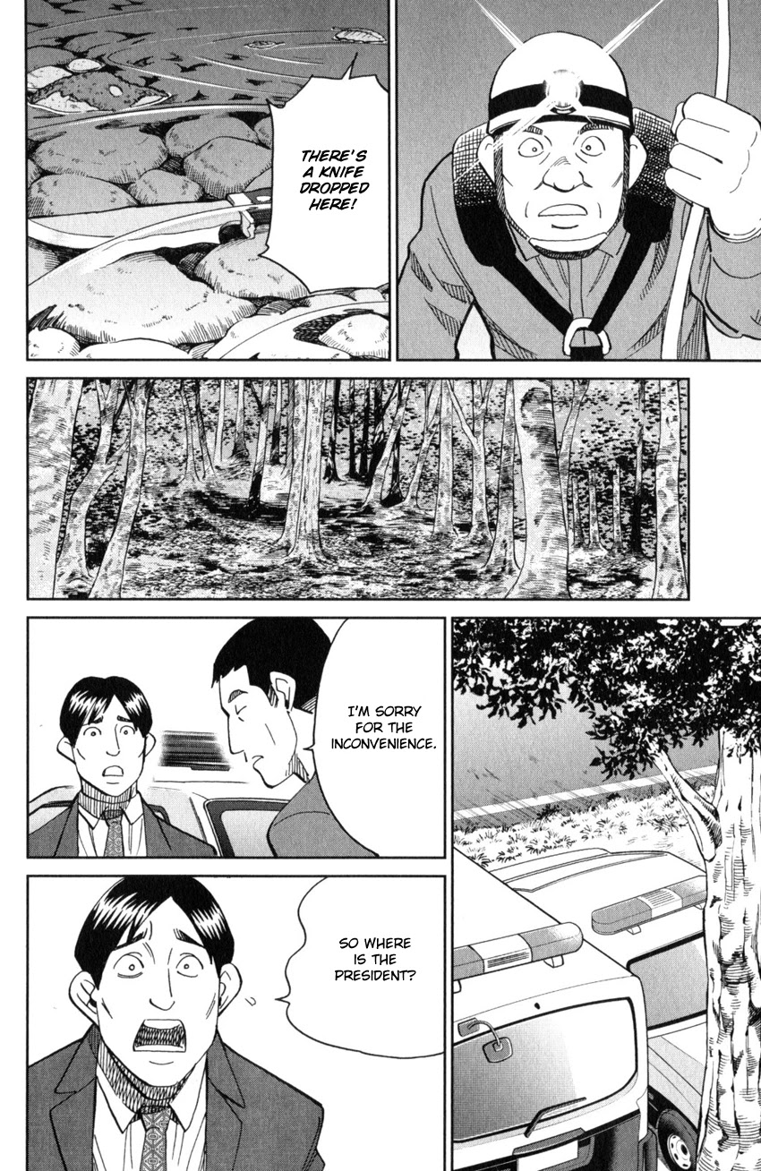 Q.E.D. iff - Shoumei Shuuryou chapter 25 page 41