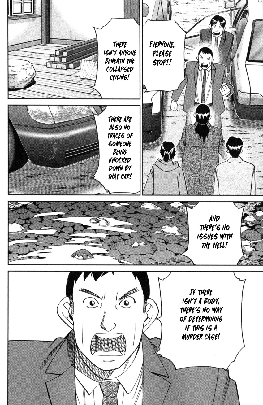 Q.E.D. iff - Shoumei Shuuryou chapter 25 page 43