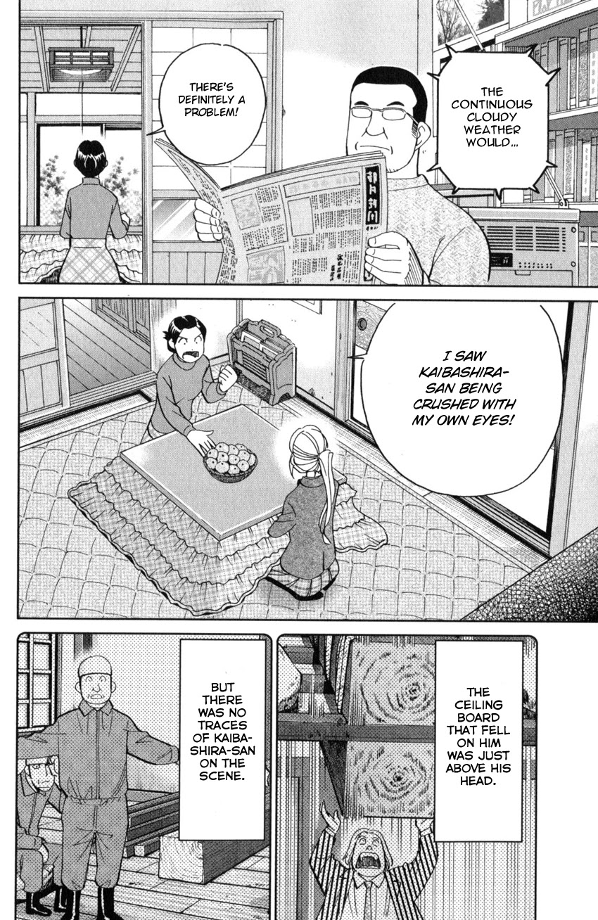 Q.E.D. iff - Shoumei Shuuryou chapter 25 page 45