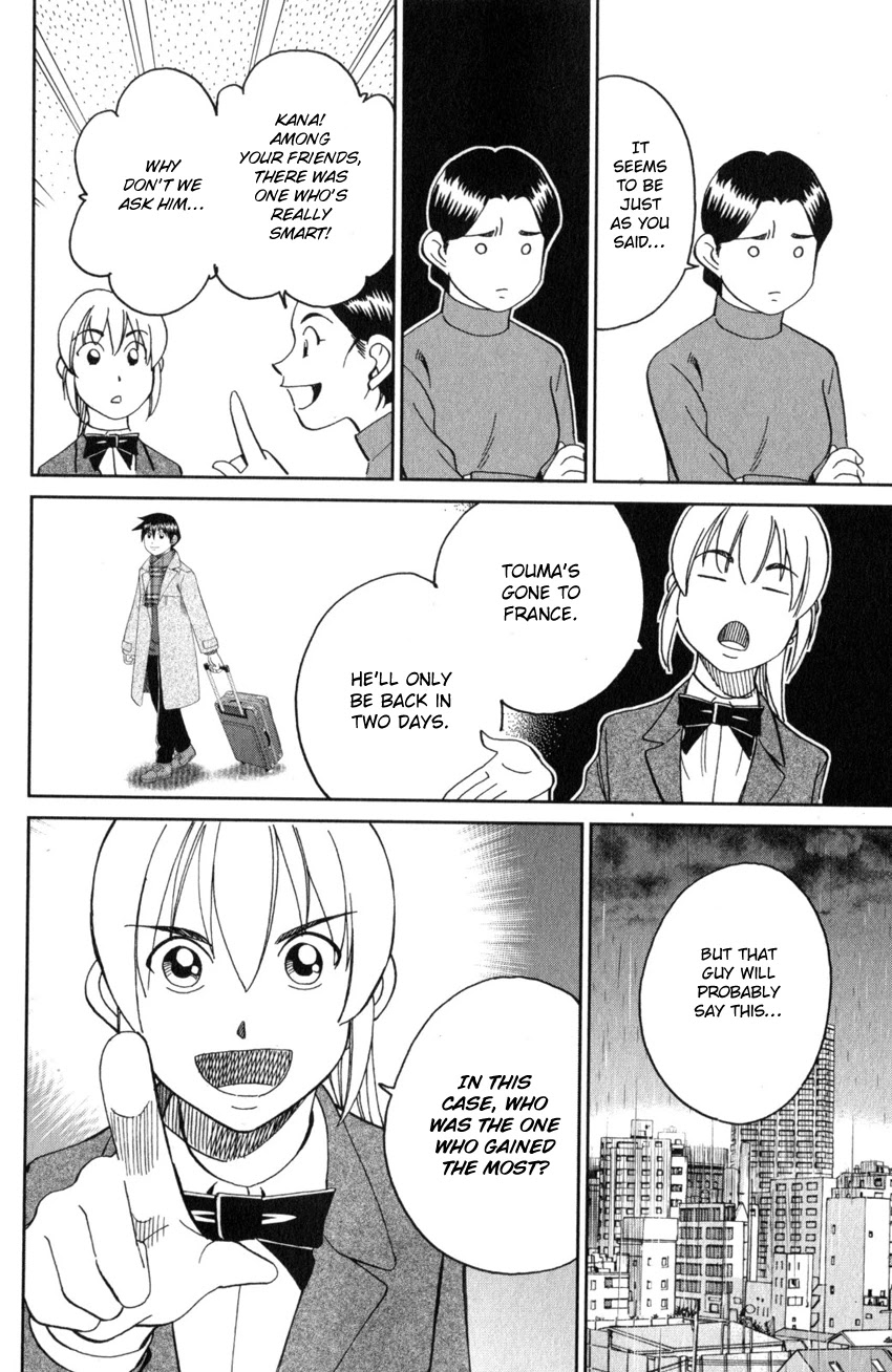 Q.E.D. iff - Shoumei Shuuryou chapter 25 page 47