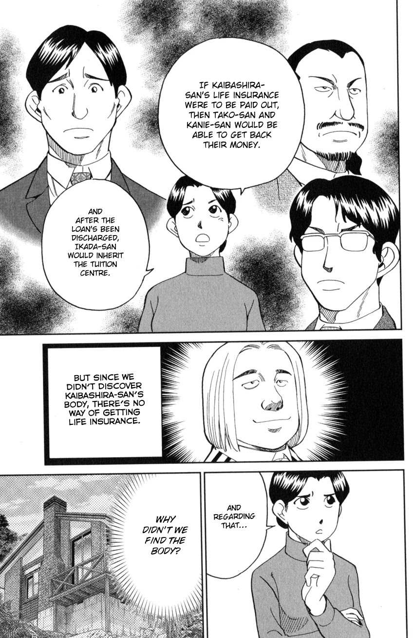 Q.E.D. iff - Shoumei Shuuryou chapter 25 page 48