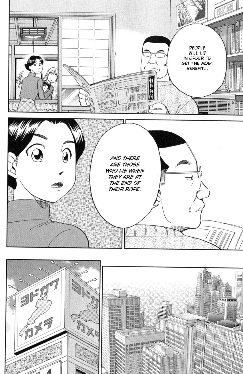 Q.E.D. iff - Shoumei Shuuryou chapter 25 page 49