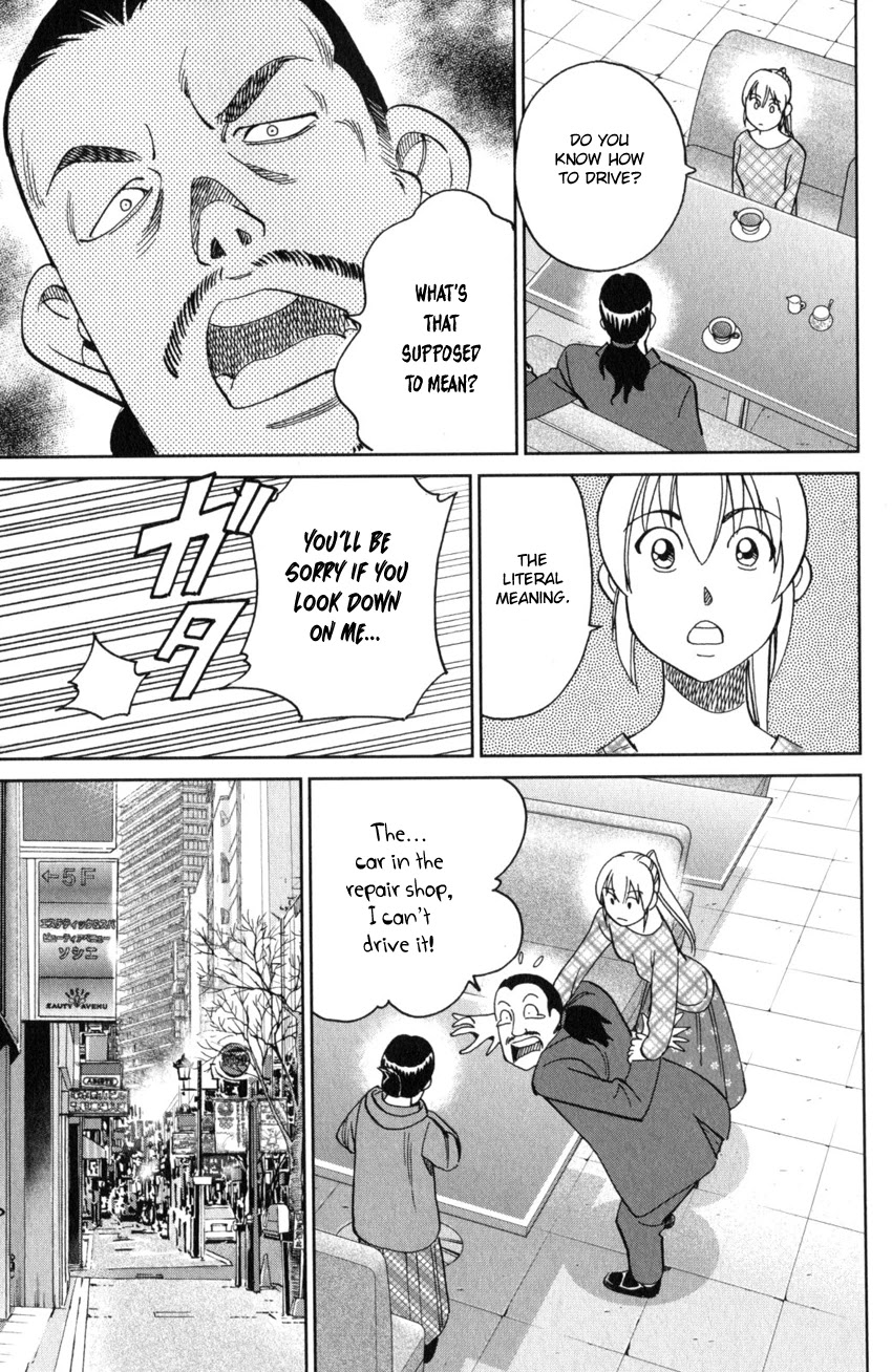 Q.E.D. iff - Shoumei Shuuryou chapter 25 page 54