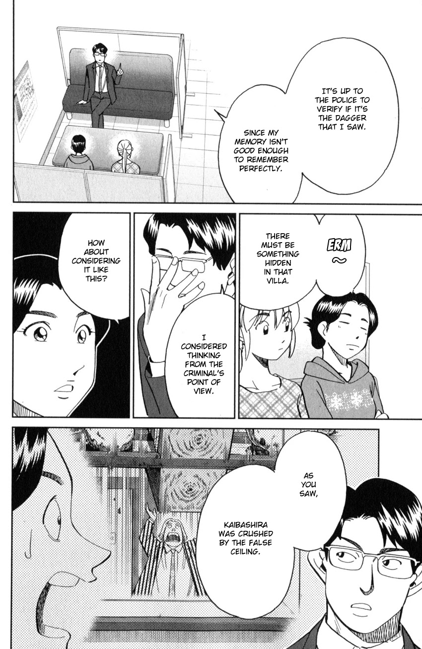 Q.E.D. iff - Shoumei Shuuryou chapter 25 page 57