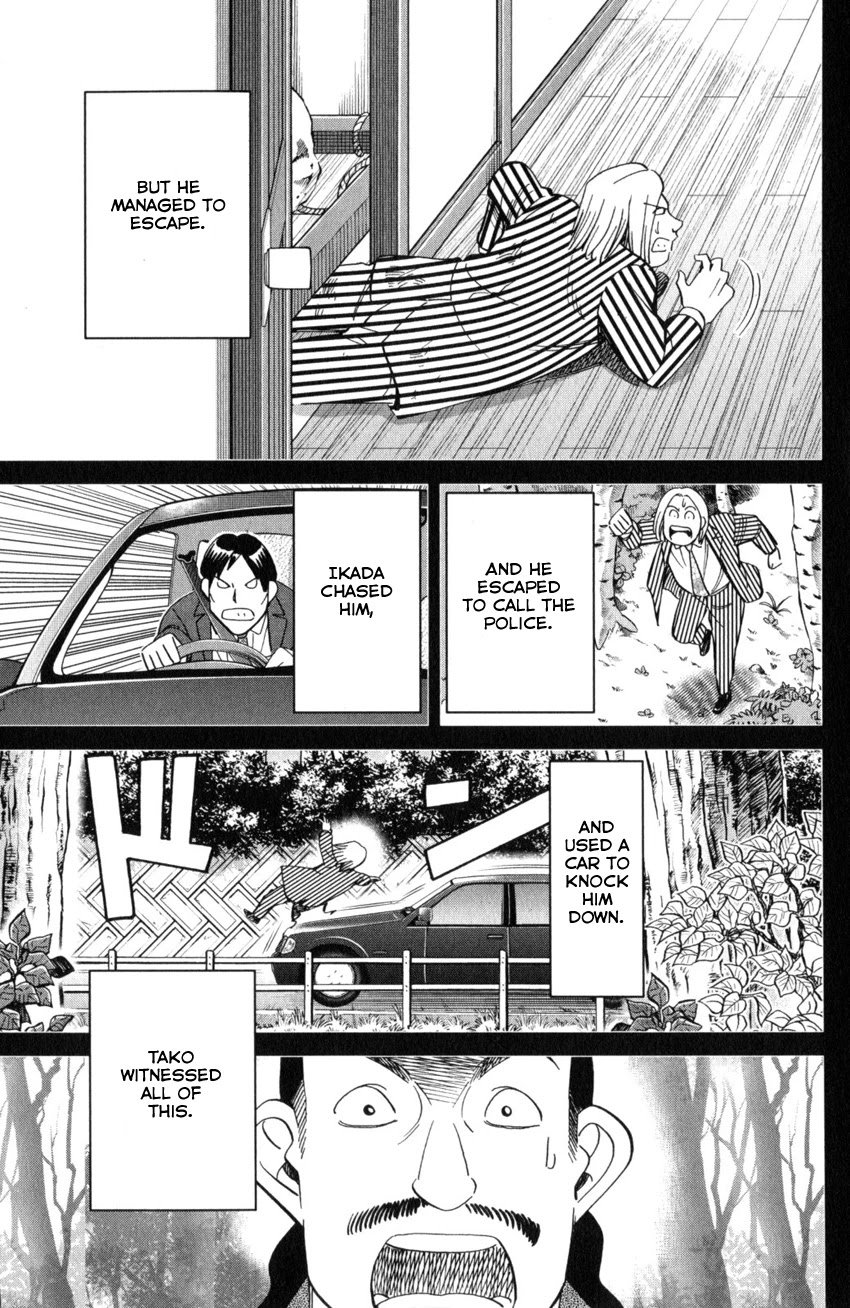 Q.E.D. iff - Shoumei Shuuryou chapter 25 page 58